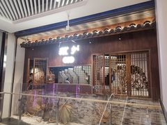 门面-顾乡私房菜(金沙天街店)