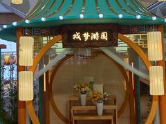 -天虹购物中心(石路店)