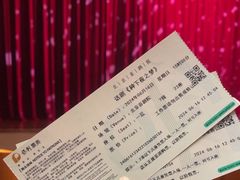 -北京喜剧院