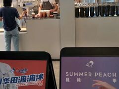 -喜茶(上海正大广场店)
