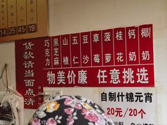 -王老头炒货(天坛东路店)