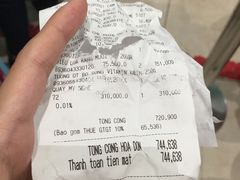 -芽庄中心购物广场
