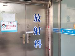 -兔途体检(十里堡青年路店)