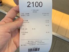 -德克士(广州南站店)