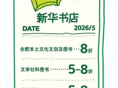 -徽园