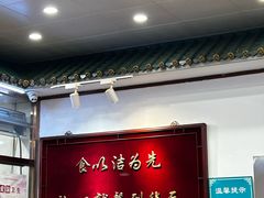 -护国寺小吃(地安门店)