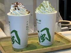 -一树一叶·福建茶档(石鼓路店)