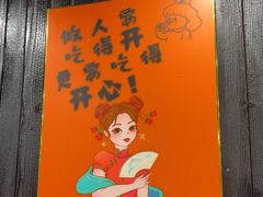 -就这么牛潮式牛肉火锅(华侨城店)