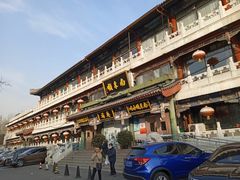 -南来顺饭庄·清真(南菜园店)