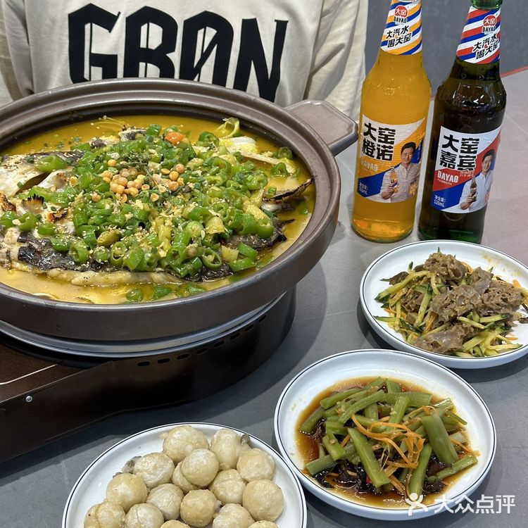 上班摸鱼，下班烤鱼🐟