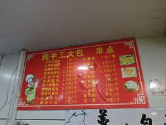 -连云港民主路老街