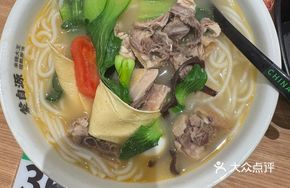 Original Soup Chicken Rice Noodles