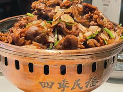 -四季民福烤鸭店(外滩外白渡桥店)