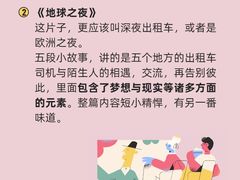 -壹点灵·心理咨询中心(中山公园店)