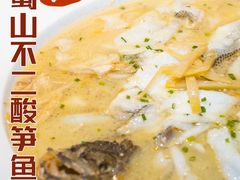 -鱼亨小鲜酸菜鱼(大信店)