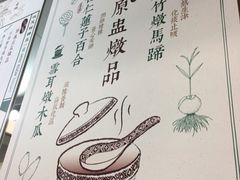 -地茂馆甜品