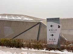 -北京周口店北京人遗址博物馆