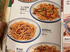 -清真·玛丽亚新疆菜主题餐厅(浙江中路店)