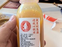 -喜家德虾仁水饺(金融中心店)