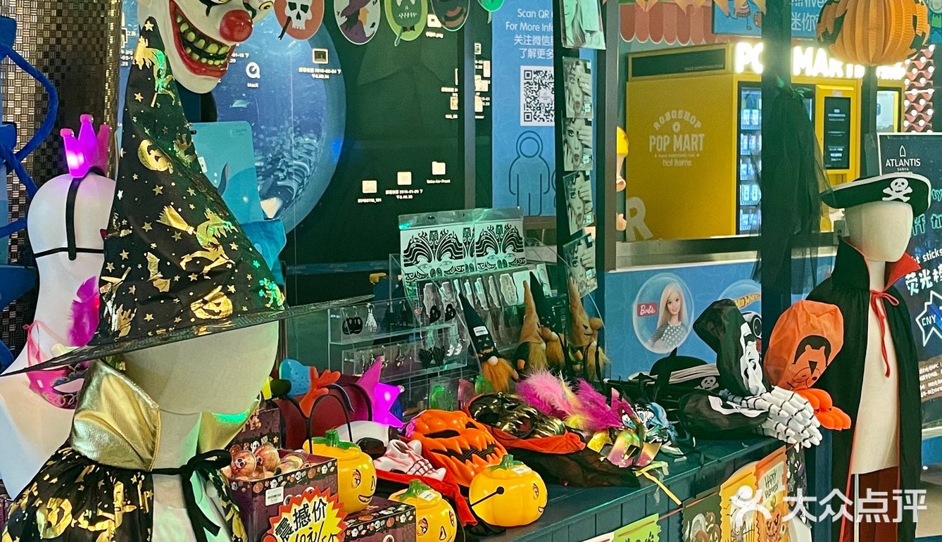 三亚沉浸式体验万圣节🎃失落的空间水族馆“深海尖叫夜