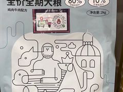-宠颐生动物医院·小陆分院