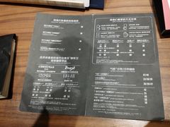 菜单-星巴克(天津鲁能中心第三店)