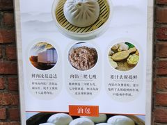 -南方迷宗大包(湖滨店)