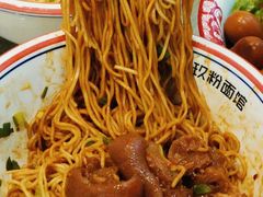 -捌玖粉面馆·猪油拌粉