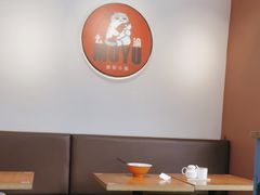 -么渝重庆小面(横岗大厦店)