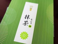 -派悦坊·甜品·蛋糕(日坛店)