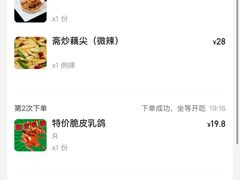 -吉源大排档·鱼生·海鲜(烧烤彩印厂店)