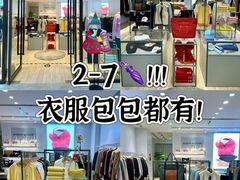-斯普瑞斯奥特莱斯