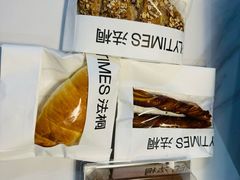 -法桐蛋糕·手作面包(万象城店)