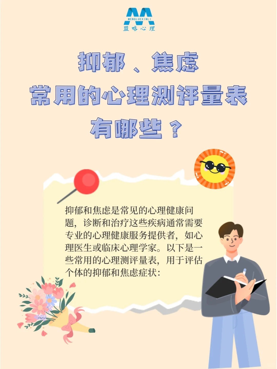 https://qcloud.dpfile.com/pc/heg0SenEmTrt3ROjLVwm6kx1n81yboTTr8KT-xBMAFN73hoNIwomJ-aqWfA3ADwRY0q73sB2DyQcgmKUxZFQtw.jpg