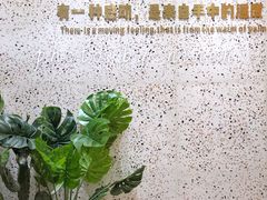 -烫面包·面包烘焙(绿地缤纷城店)