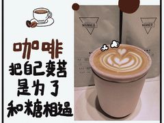 -Manner Coffee(宜山路地铁站店)