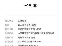 -袁大头包子(光华路店)