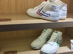 -Feiyue飞跃(长乐路店)
