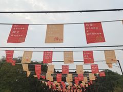 -合肥三国新城遗址公园