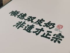 -民信老铺(华盖路店)