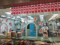 -文虎酱鸭旗舰店(禾兴南路店)