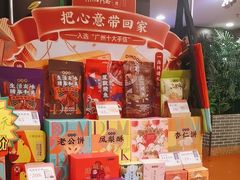-点都德(华强北店)