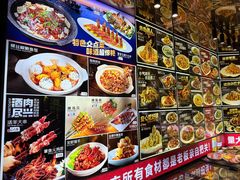 -九號院子海鲜烧烤