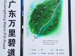 -羚羊峡古栈道森林公园