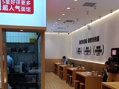 -醉面(郑州花园SOHO店)