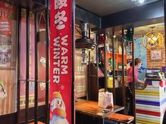 -火炉情韩国料理店(古田路店)