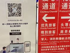 -厦门高崎国际机场-T3航站楼