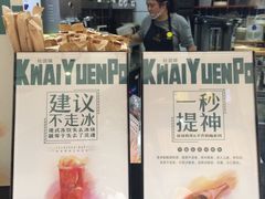-桂源铺(亚新广场店)