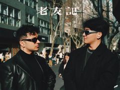 -安福路