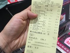 -AEON永旺超市(天津津南店)